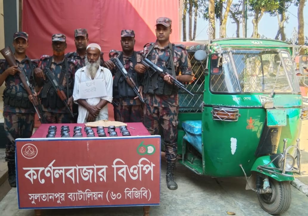 সুলতানপুর ৬০ বিজিবির অভিযানে সারে নয় হাজার পিছ ইয়াবা সহ আটক ১