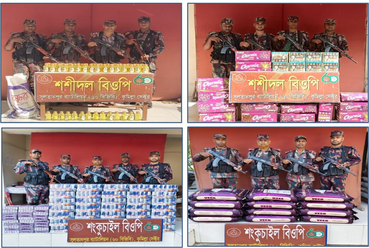 সুলতানপুর ৬০ বিজিবির অভিযানে সারে ৭৭ লক্ষ টাকার অবৈধ ভারতীয় মালামাল জব্দ।