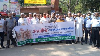 আজ “বিশ্ব ডায়াবেটিস ১৪ ই নভেম্বর” পালিত হয় রামগঞ্জ ডায়াবেটিস হাসপাতালে।