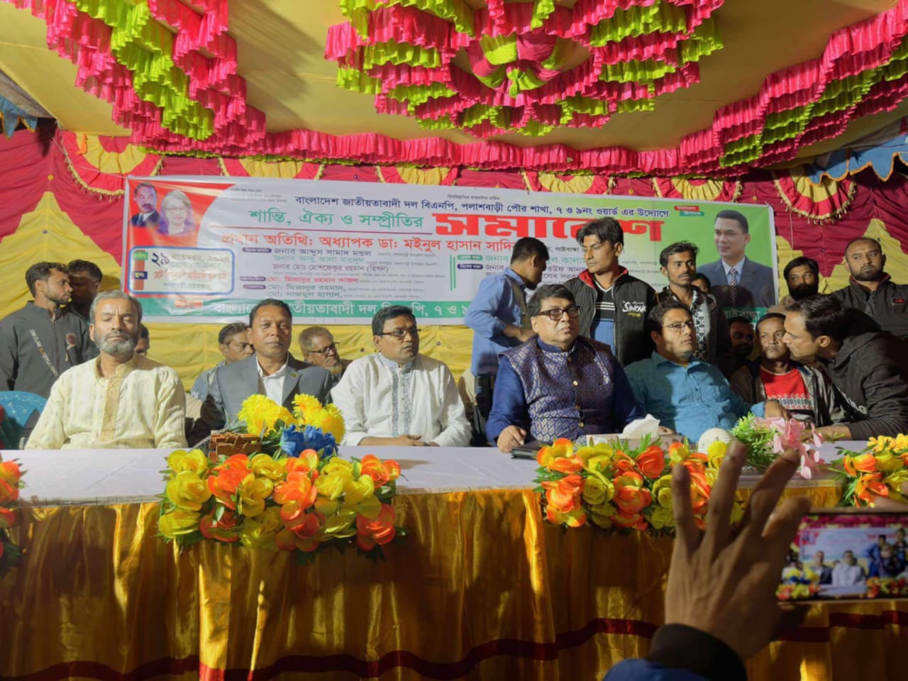 পলাশবাড়ীতে ওয়ার্ড বিএনপির উদ্যোগে শান্তি,ঐক্য ও সম্প্রীতির সমাবেশ অনুষ্ঠিত।