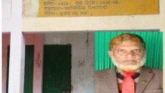 মানিকগঞ্জের দৌলতপুরে প্রধান শিক্ষকের বিরুদ্ধে নিয়োগ বাণিজ্য ব্যাংক থেকে মোটা অংকের টাকা উত্তোলনের অভিযোগ