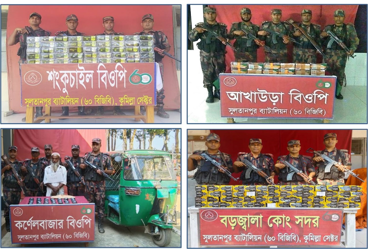 সুলতানপুর ৬০ বিজিবির অভিযানে ৭৮ লক্ষ্য টাকার অবৈধ ভারতীয় পন্য জব্দ