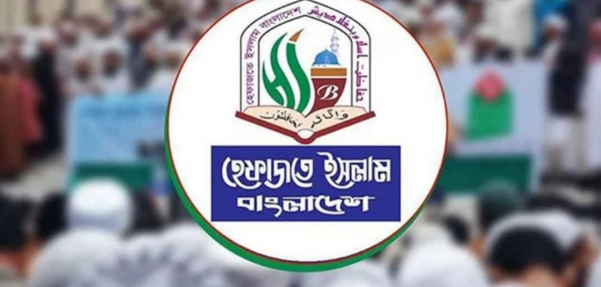 ইসকন নিষিদ্ধের দাবি জানালো হেফাজতে ইসলাম