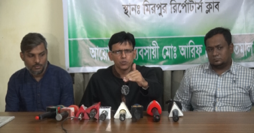 এক ব্যবসায়ীকে আওয়ামী লীগের তকমা লাগিয়ে ১০ লক্ষ টাকা চাঁদা দাবি