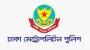 ঢাকায় ৫ থানার ওসি বদল
