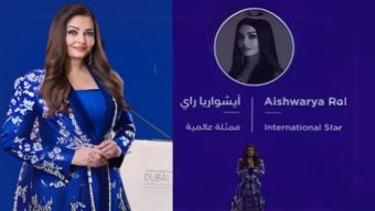 ঐশ্বরিয়ার নাম থেকে অবশেষে ‘বচ্চন’ বাদ
