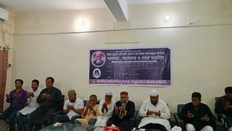 ঠাকুরগাঁওয়ে সাংবাদিক মরহুম আলতাফ হোসেনের রুহের মাগফিরাত কামনায় আলোচনাসভা ও দোয়া মাহফিল অনুষ্ঠিত।