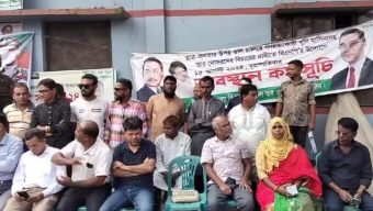 ঘিওরে বিএনপির জাতীয় বিপ্লব ও সংহতি দিবস পালিত