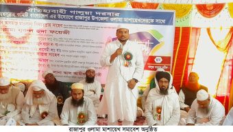 রাজাপুরে ওলামা মাশায়েখ সমাবেশ অনুষ্ঠিত