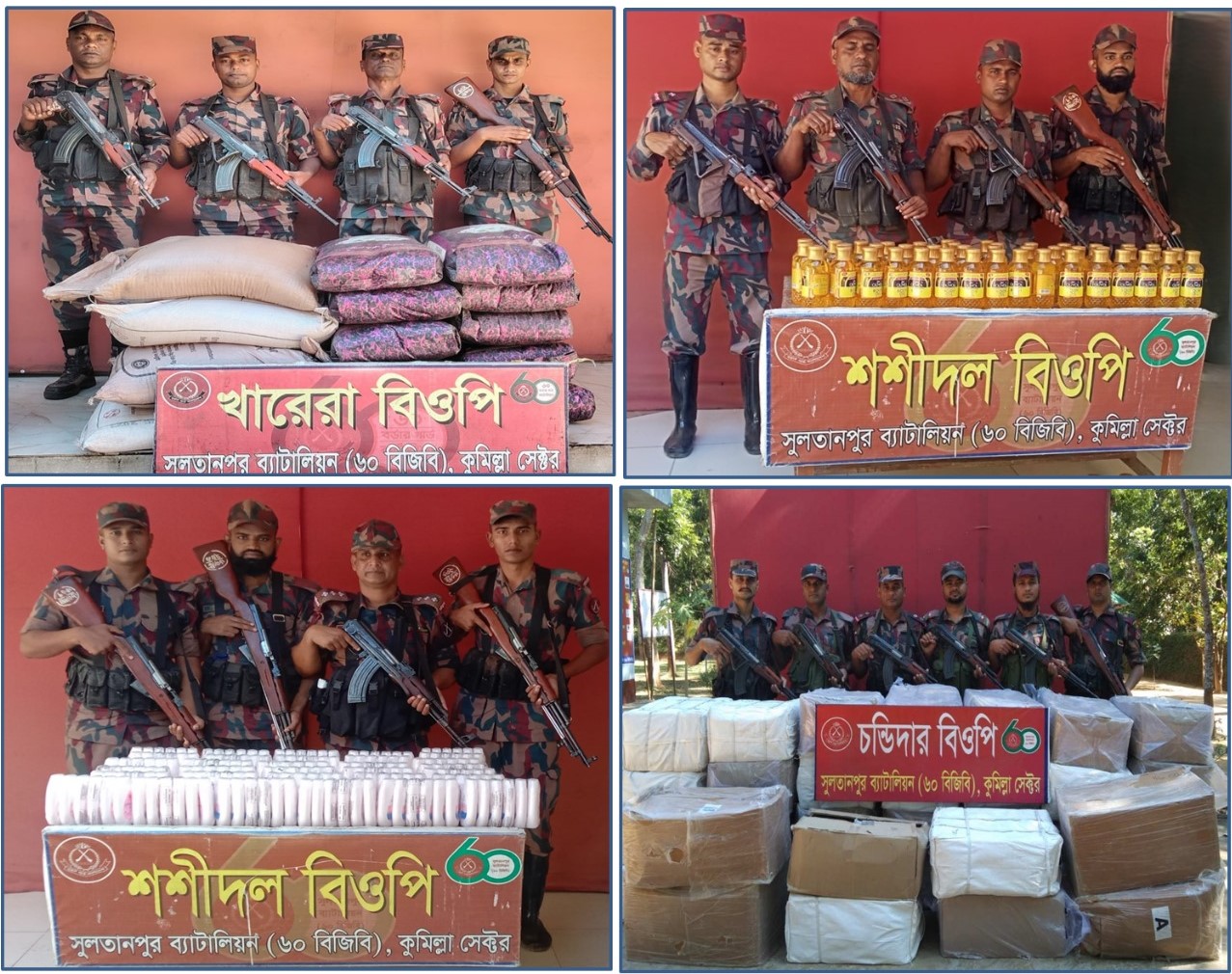 সুলতানপুর ৬০ বিজিবির হাতে ৫১ লক্ষ টাকার অবৈধ ভারতীয় মালামাল জব্দ।