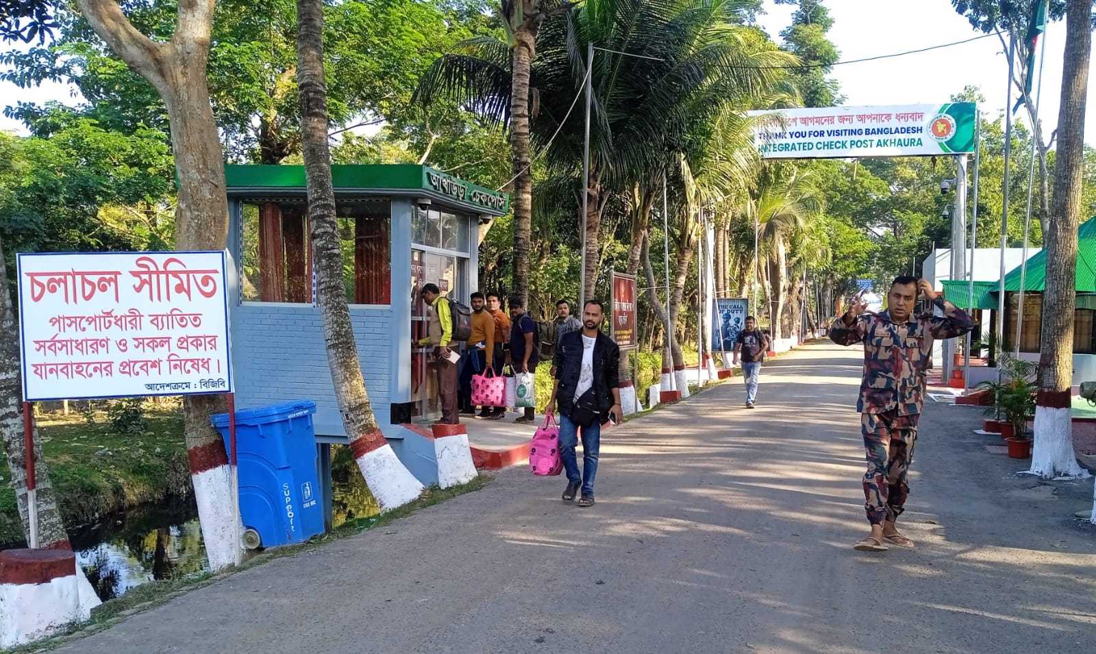 আখাউড়া স্থলবন্দর দিয়ে যাত্রী পারাপার স্বাভাবিক
