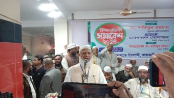 জামায়েত রাষ্ট্র পরিচালনার দায়িত্ব পেলে কেউ জুলুম করতে পারবেনা (জামায়াতের আমির)