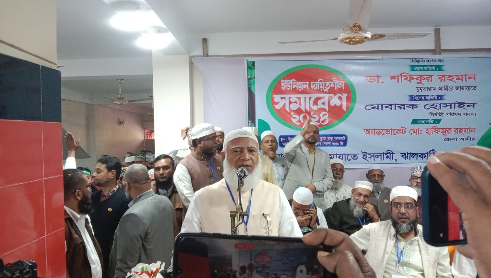 জামায়েত রাষ্ট্র পরিচালনার দায়িত্ব পেলে কেউ জুলুম করতে পারবেনা (জামায়াতের আমির)