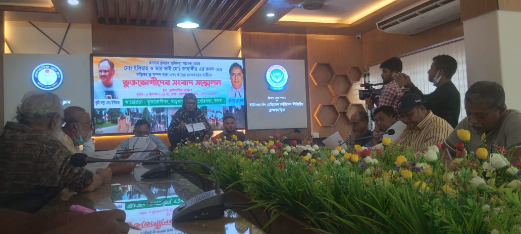 পাকিস্থানী নাগরিকের ‘ক্ষমতায়’ সম্পত্তি নিয়ে বিপাকে কসবা অসহায় নারী