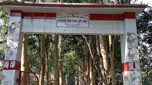 বগুড়া ধুনট গোসাইবাড়ি মহিলা কলেজ যেন মাদকের আঁখড়া, শহীদ মিনার যেন রণপ্রান্তর