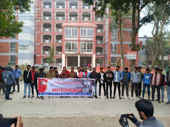 গাইবান্ধার পলাশবাড়ীতে ছাত্রদলের উদ্যোগে মানববন্ধন অনুষ্ঠিত