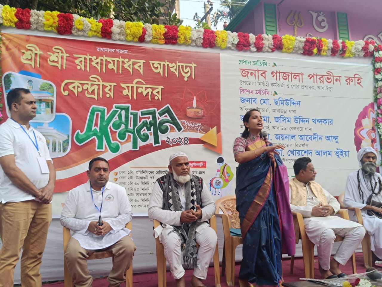 আখাউড়ায় মন্দির নির্মাতা ও সাবেক নেতৃবৃন্দকে সংবর্ধনা