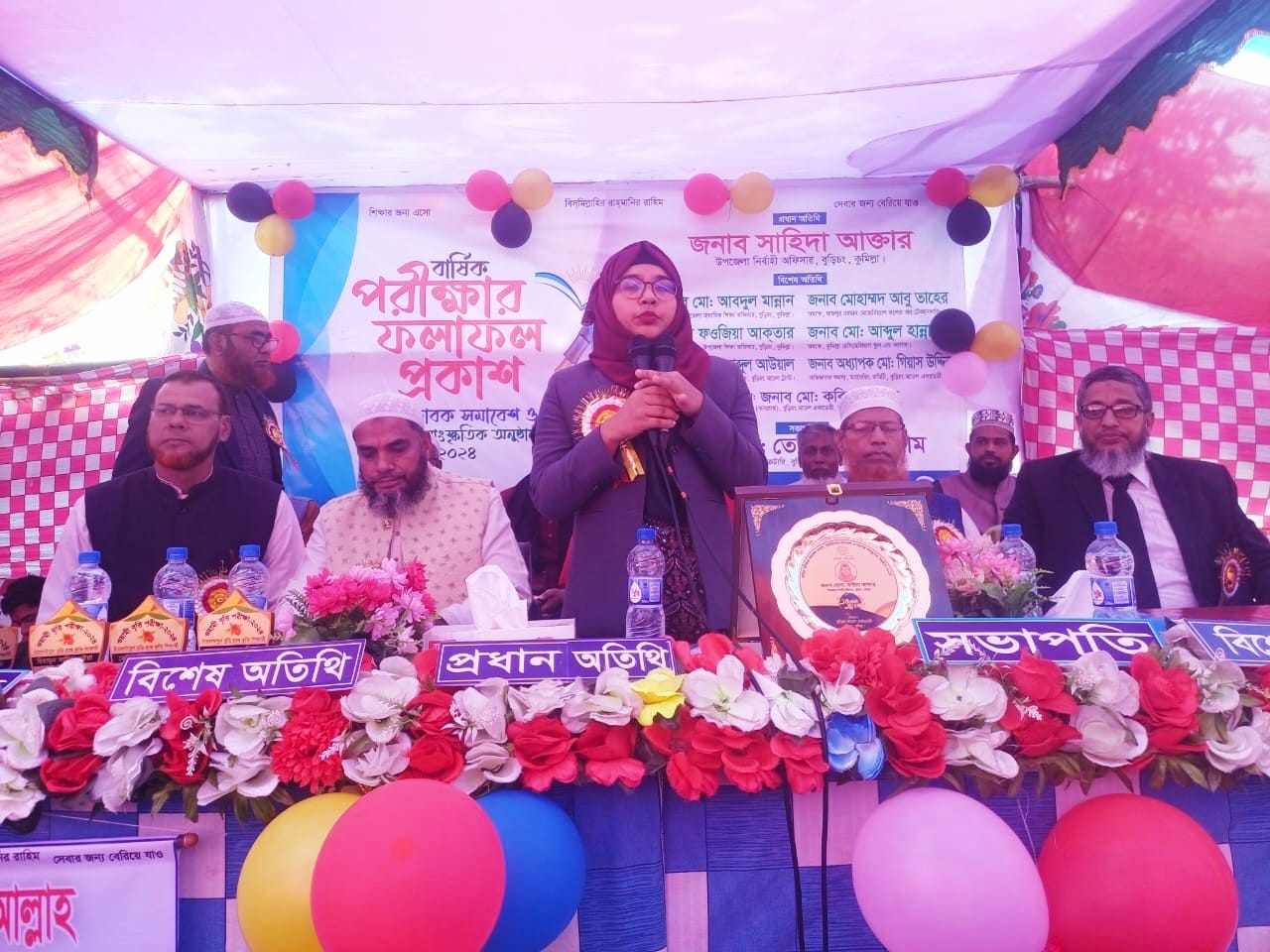 বুড়িচং মডেল একাডেমীর বার্ষিক পরীক্ষার ফলাফল প্রকাশ ও অভিভাবক সমাবেশ অনুষ্ঠিত