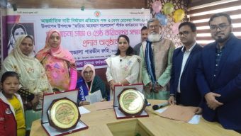 আখাউড়ায় তিন সফল নারীকে জয়ীতা সম্মানা প্রদান