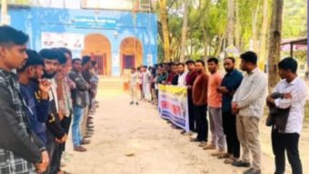 গাইবান্ধা জেলার গোবিন্দগঞ্জ সরকারি কলেজের অধ্যক্ষ নাসির আহম্মেদ এর বিভিন্ন অনিয়ম ও দুর্নীতির বিরুদ্ধে মানববন্ধন অনুষ্ঠিত।