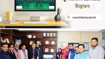 ব্রিটানিয়া বিশ্ববিদ্যালয়ে নতুন ডাইনামিক ওয়েবসাইটের উদ্বোধন
