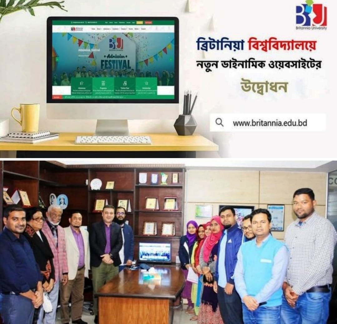 ব্রিটানিয়া বিশ্ববিদ্যালয়ে নতুন ডাইনামিক ওয়েবসাইটের উদ্বোধন