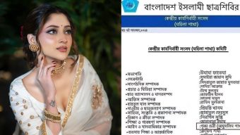 শিবিরের কমিটিতে পদ পেলেন পূজা চেরি, বলছেন কী?