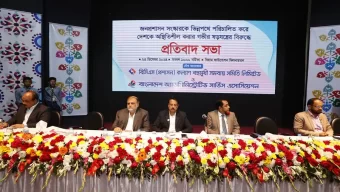 এবার প্রতিবাদ সভা করছেন প্রশাসন ক্যাডারের কর্মকর্তারা