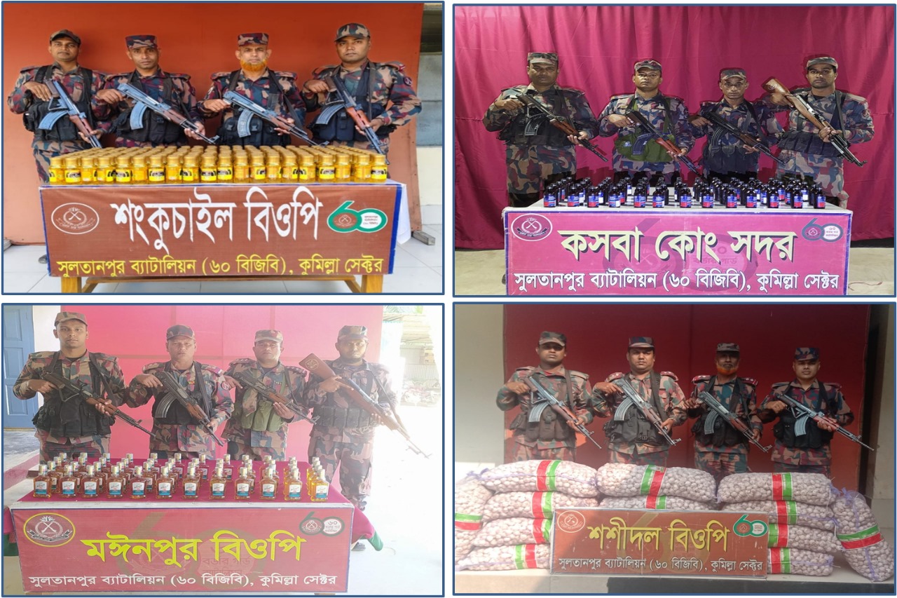 সুলতানপুর ৬০ বিজিবির অভিযানে প্রায় অর্ধকোটি টাকার অবৈধ ভারতীয় মালামাল জব্দ।