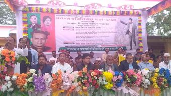 কাজিরহাট থানায় আন্দারমানি ইউনিয়নে গণ সমাবেশ অনুষ্ঠিত 