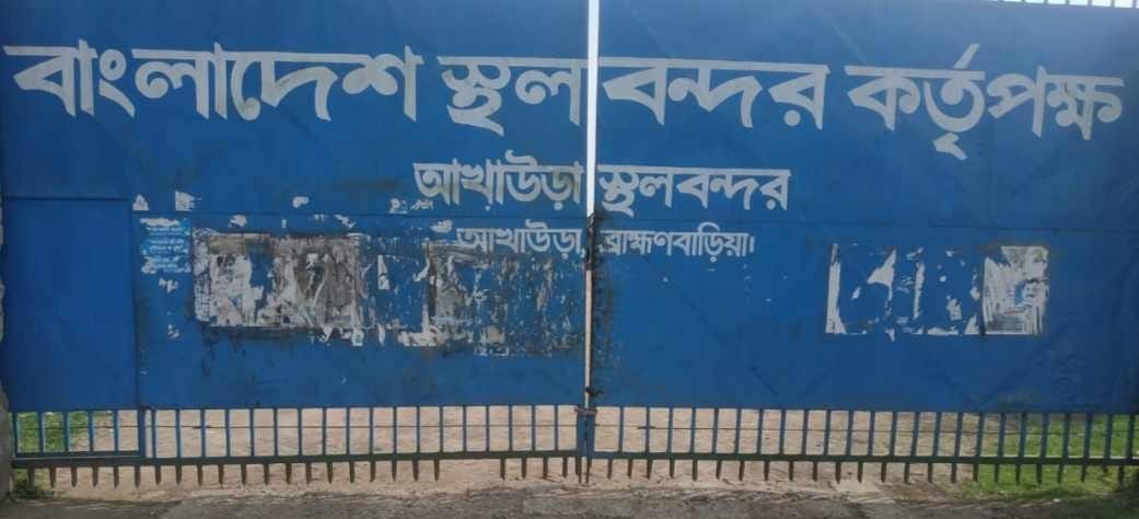 আখাউড়া দিয়ে মাছ গেলো সাত  সকালে, হোটেল সেবা বন্ধ