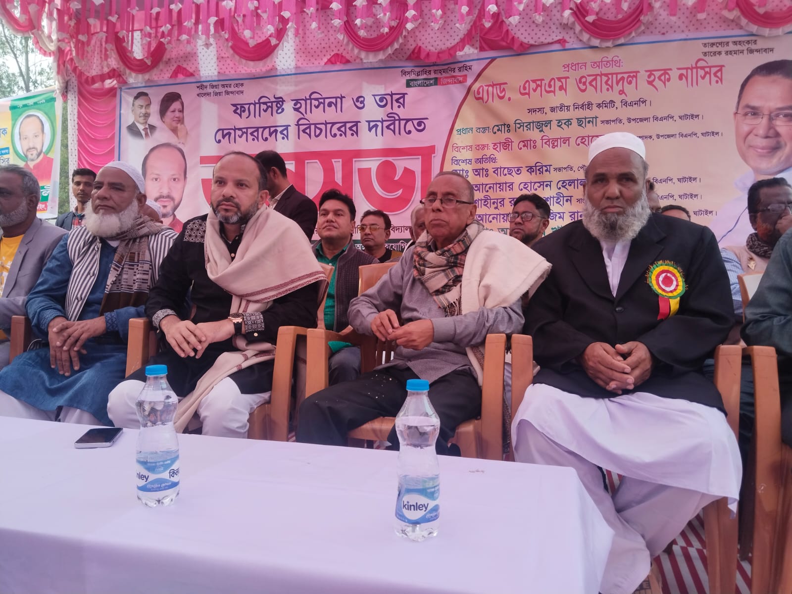 ঘাটাইলে কুশারিয়া গন উচ্চ বিদ্যালয়ে ফ্যাসিস্ট হাসিনার বিচারের দাবিতে  বিএনপির জনসভায় নেতাকর্মীর ঢল।