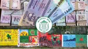 আসছে নতুন টাকা, থাকছে ‘জুলাই বিপ্লবের গ্রাফিতি