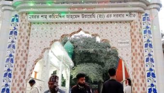 ঘিওরে হযরত শাহ্ কছিম উদ্দিন আহমদ ওয়ায়েছির দরকার শরীফে ওরস মোবারক অনুষ্ঠিত