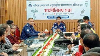 গাইবান্ধায় নবাগত পুলিশ সুপারের মতবিনিময় সভা অনুষ্ঠিত।