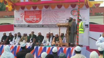 ইসলামী আন্দোলন বাংলাদেশ পৌর শাখার গণ সমাবেশ অনুষ্ঠিত