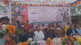 বরিশাল জেলার মেহেন্দিগঞ্জ উপজেলার কাজিরহাট থানার আন্ধারমানিক ইউনিয়নে