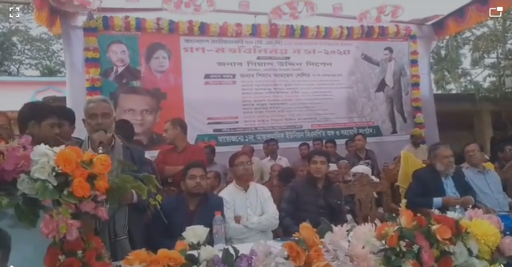 বরিশাল জেলার মেহেন্দিগঞ্জ উপজেলার কাজিরহাট থানার আন্ধারমানিক ইউনিয়নে