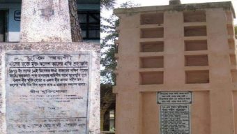 আজ চান্দিনা হানাদার মুক্ত দিবস