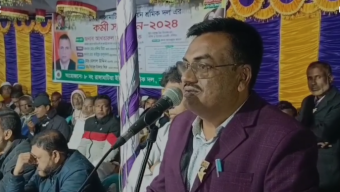 ময়মনসিংহের ফুলবাড়ীয়া উপজেলার ৮নং রাঙামাটিয়া ইউনিয়ন জাতীয়তাবাদী শ্রমিক দলের কর্মী সম্মেলন ২০২৪ অনুষ্ঠিত হয়েছে।