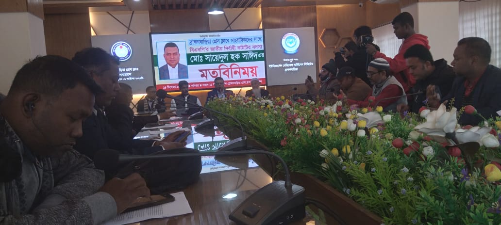 ব্রাহ্মণবাড়িয়ায় বিএনপির কেন্দ্রীয় নেতার ‘শূণ্য পাঁচ’ কর্মসূচি ঘোষণা