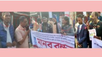 বৈষম্য বিরোধী ছাত্র আন্দোলনের ওপর হামলা মামলার আসামীদের নিয়ে বিএনপির নেতার মানববন্ধন