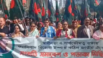 ফ্যাসিবাদবিরোধী জাতীয় ঐক্য অত্যন্ত জরুরি: জেএসডি