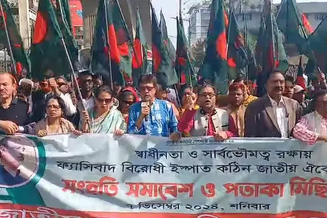 ফ্যাসিবাদবিরোধী জাতীয় ঐক্য অত্যন্ত জরুরি: জেএসডি