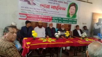 বরগুনার আলিয়া মাদ্রাসায় বি এন পি চেয়ারপারসন বেগম খালেদা জিয়ার আশুরোগ মুক্তি কামনায় দোয়া মাহফিল অনুষ্ঠান।