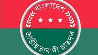 ছাত্রশিবিরের প্রকাশনায় ‘মুক্তিযোদ্ধাদের অবমাননা’র নিন্দা ছাত্রদলের