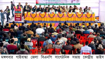 আমরা নির্বাচিত সরকার প্রতিষ্ঠার খুব কাছাকাছি রয়েছি – শামসুজ্জামান দুদু”