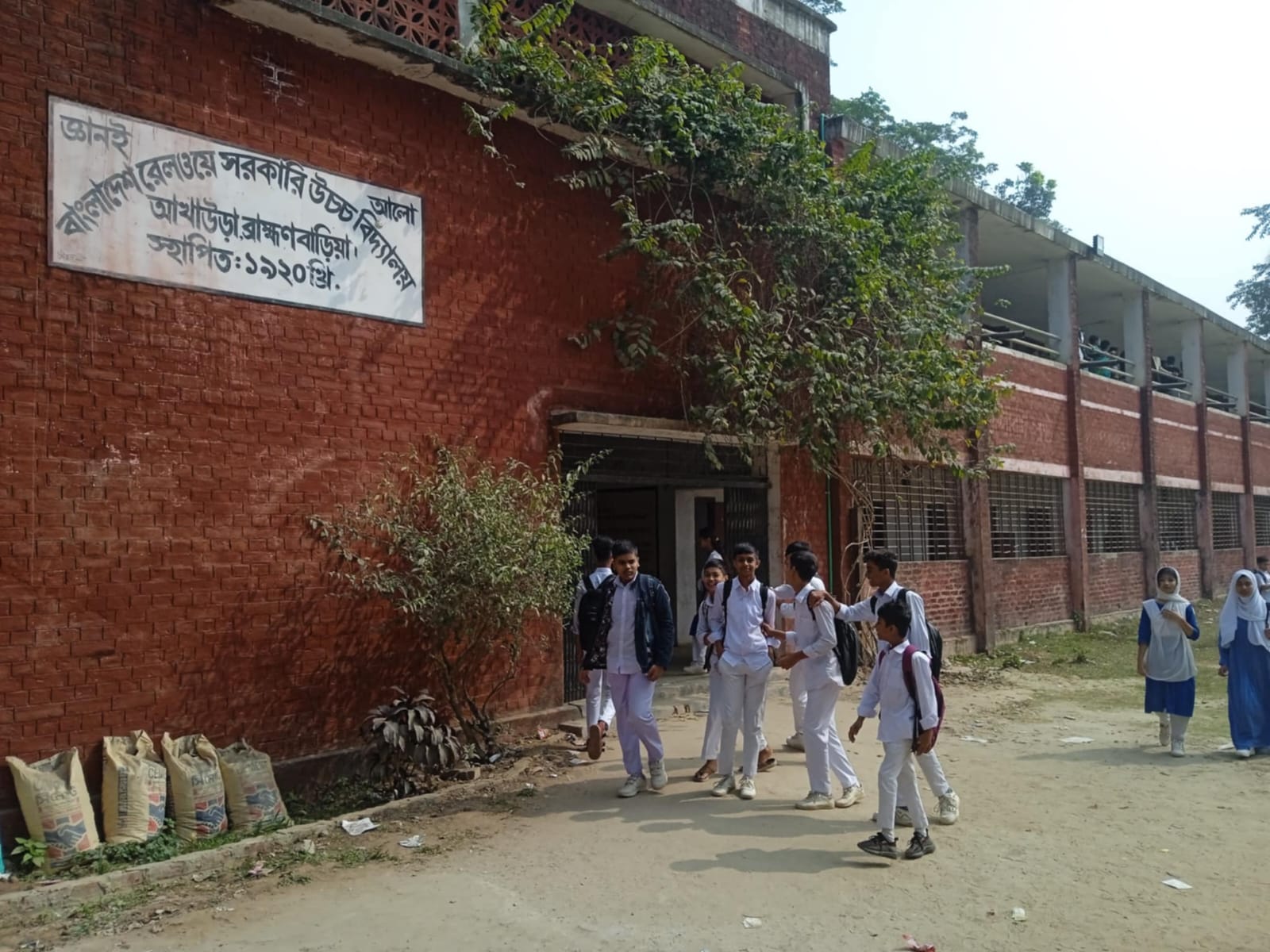 ৬ মাস ধরে বেতন পাচ্ছেন না আখাউড়ার রেলওয়ে স্কুলের শিক্ষকরা