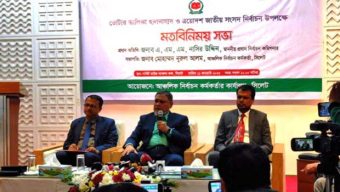 আ’লীগের নিবন্ধন থাকবে কি না ‘সময় বলে দিবে’ : সিইসি