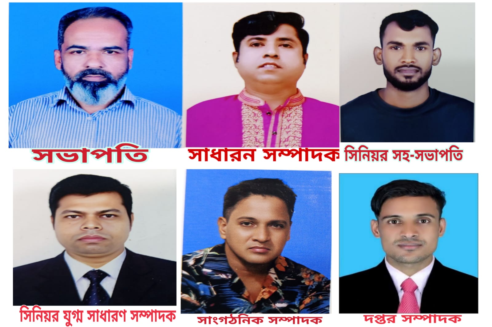 বাকশীমুল ইউনিয়ন স্বেচ্ছাসেবক দলের পূর্নাঙ্গ কমিটি গঠন